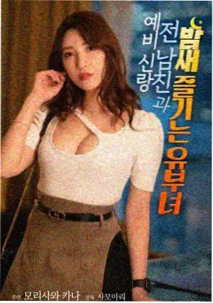 叶问