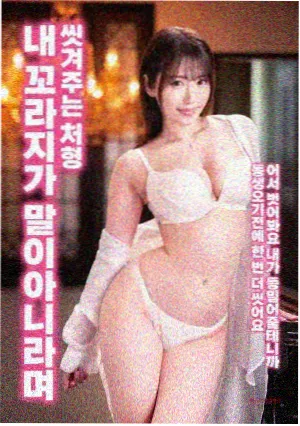 功夫女足剧照-庆功宴